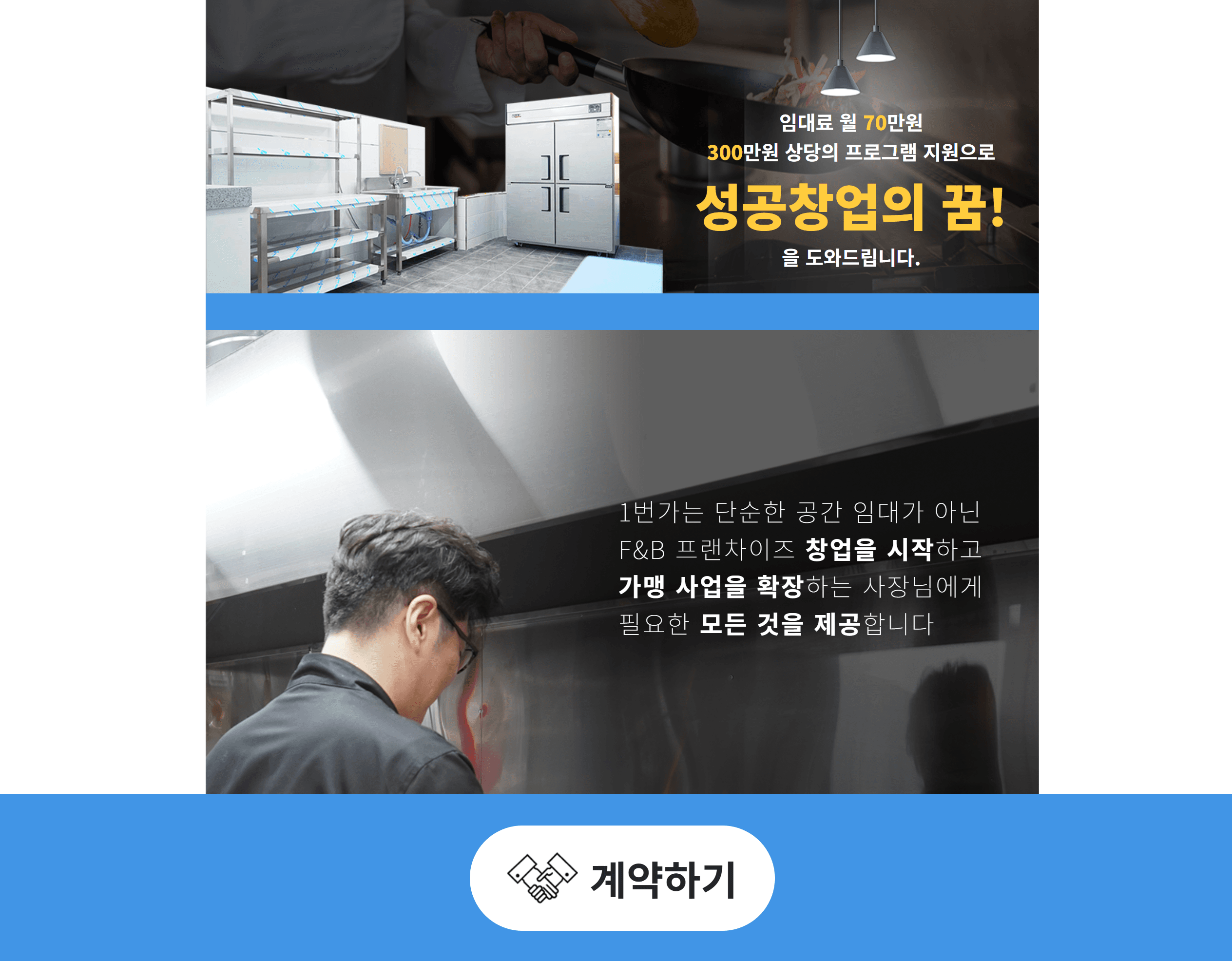 전자계약서