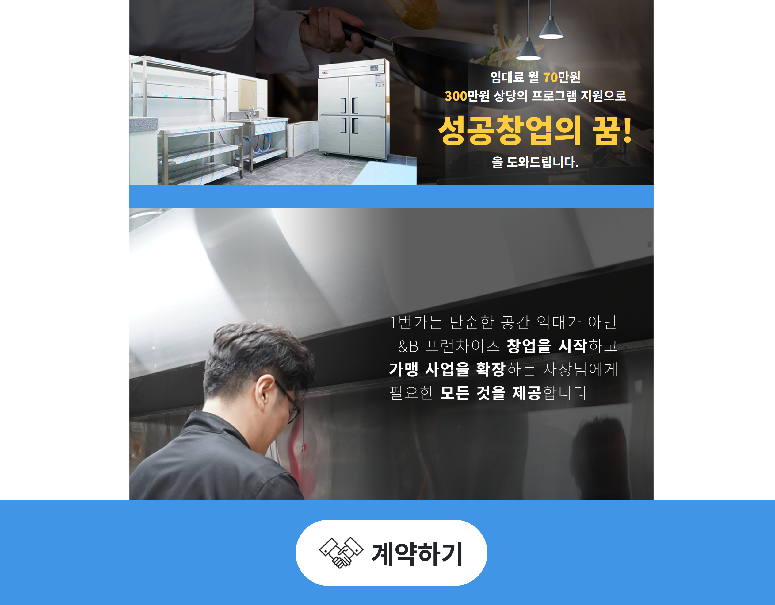 전자계약서